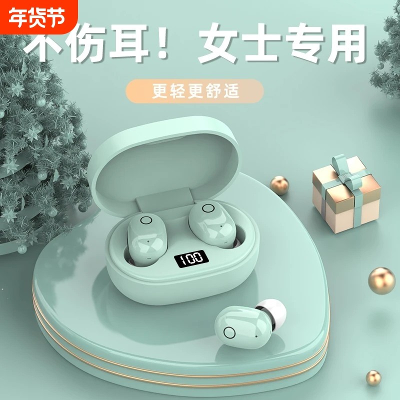 蓝牙耳机大音量超大新款耳塞防噪音迷你高音质运动入耳式男女士款