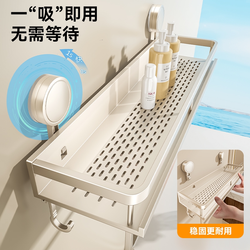 【淘宝自营】吸盘置物架热销99W+