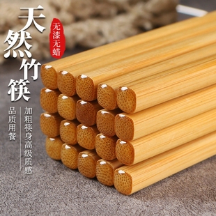 碳化天然楠竹加粗7.5mm高档筷子新款 全竹无漆防霉防滑无蜡家庭