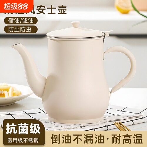 油壶不锈钢家用厨房i油瓶带过滤网食品级加厚不锈钢储油壶罐通用
