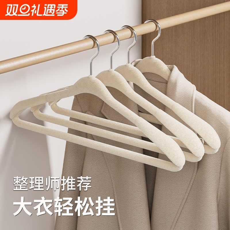 【央妈力荐】新款宽肩大衣架