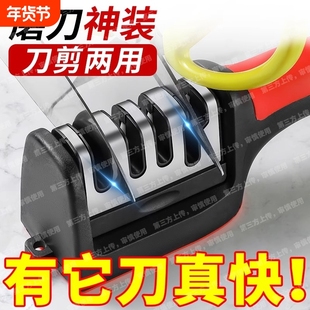 快速磨刀器专业磨刀石饭店厨房家用多功能金刚沙菜刀开刃神器剪刀
