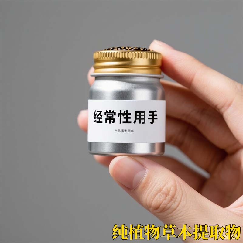 香港专研纯天然艾草降敏萃取