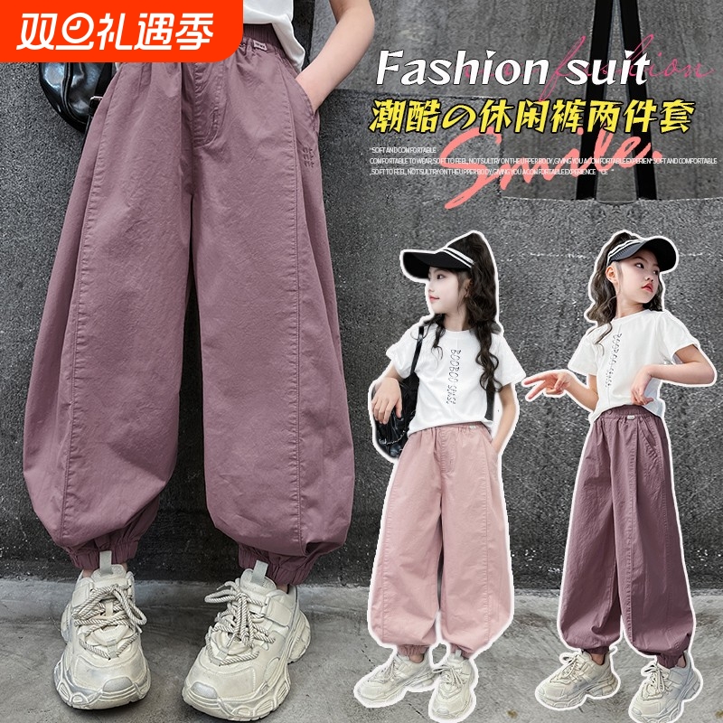 女童哈伦裤夏季2024新款中大童萝卜裤炸街洋气儿童裤子休闲灯笼裤