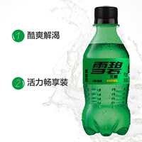 Coca-Cola Sugar-free Sprite Refreshing Lemon Flavor 300ml carbonated drink small bottle thumbnail 3