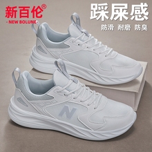 NEW BOLUNE/新百伦男鞋夏季新款2025网面薄款透气网鞋跑步运动鞋