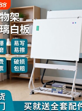 凯微办公家用稳固玻璃白板写字板