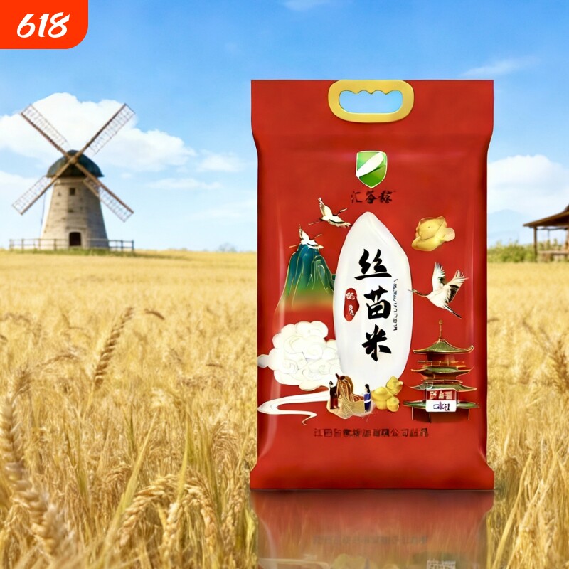 晚稻新米真空包装优质丝苗米猫牙米10斤煲仔饭蛋炒饭大米新鲜软糯
