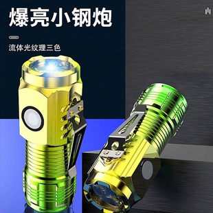 1个强光手电便携超亮家用小迷你便携侧灯