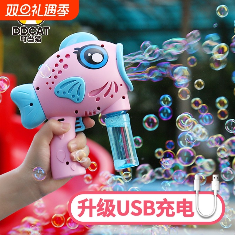 吹泡泡机玩具婴儿童手持泡泡枪拍照2025新款全自动充电宝宝泡泡棒