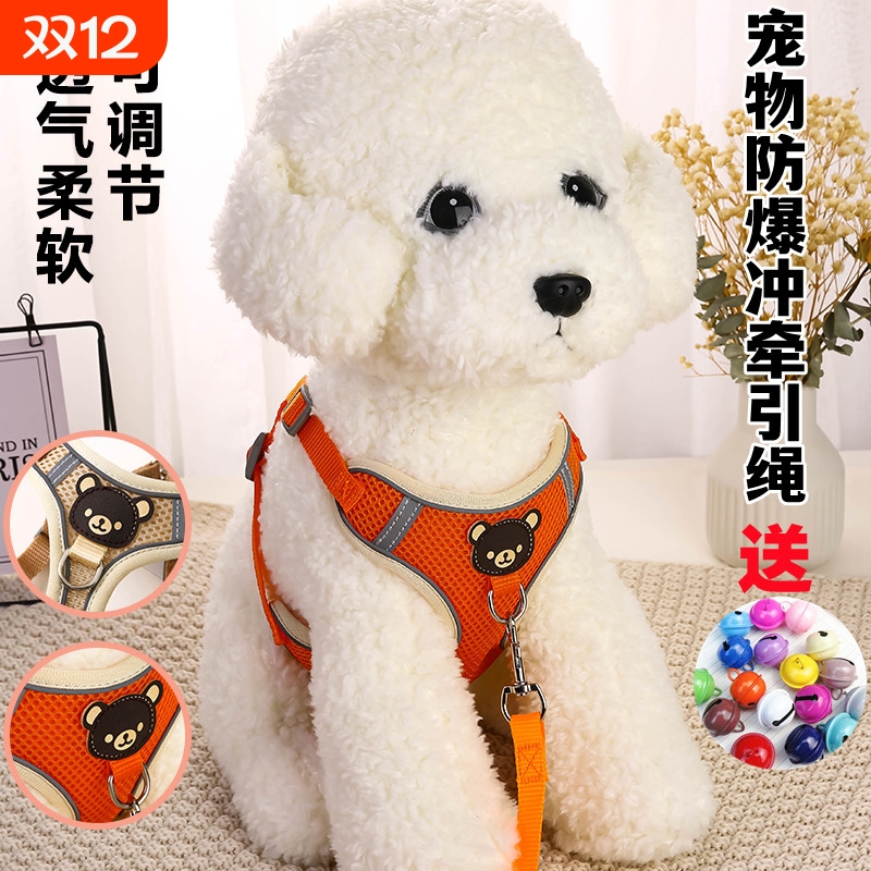 猫狗牵引绳下单送铃铛遛狗