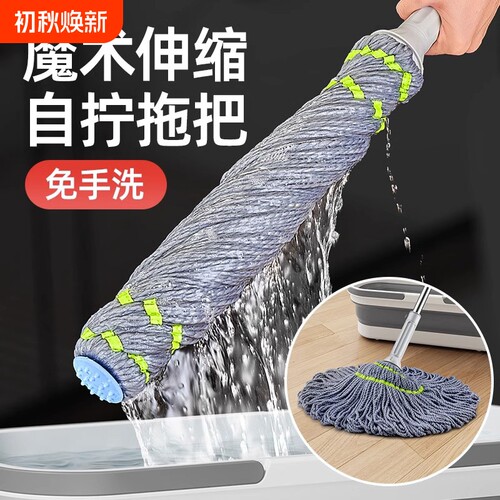 畅销爆款！家用免手洗自拧水拖把