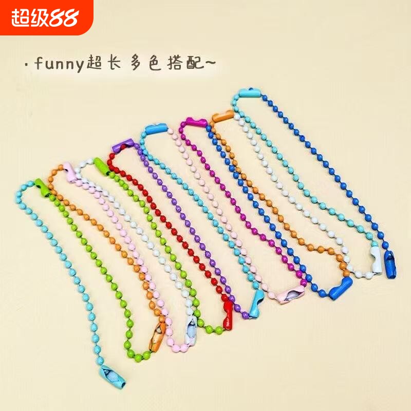 2.4mm烤漆彩色波珠链diy饰品链条钥匙扣包包挂件吊牌咕卡链金属图片