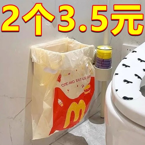 壁挂式垃圾桶家用橱柜门厕所卫生间厨房桌面收纳桶折叠支架悬挂