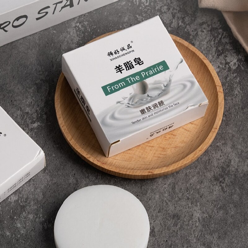 羊脂皂清洁香皂沐浴嫩肤泡沫细腻丰富70g起