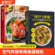 空气炸锅专用食谱书轻松做160道空气炸锅创意美食 家用空气炸锅菜谱经典 烤箱菜大全家常菜菜谱大全养生烹饪菜单空气炸锅专用食谱书