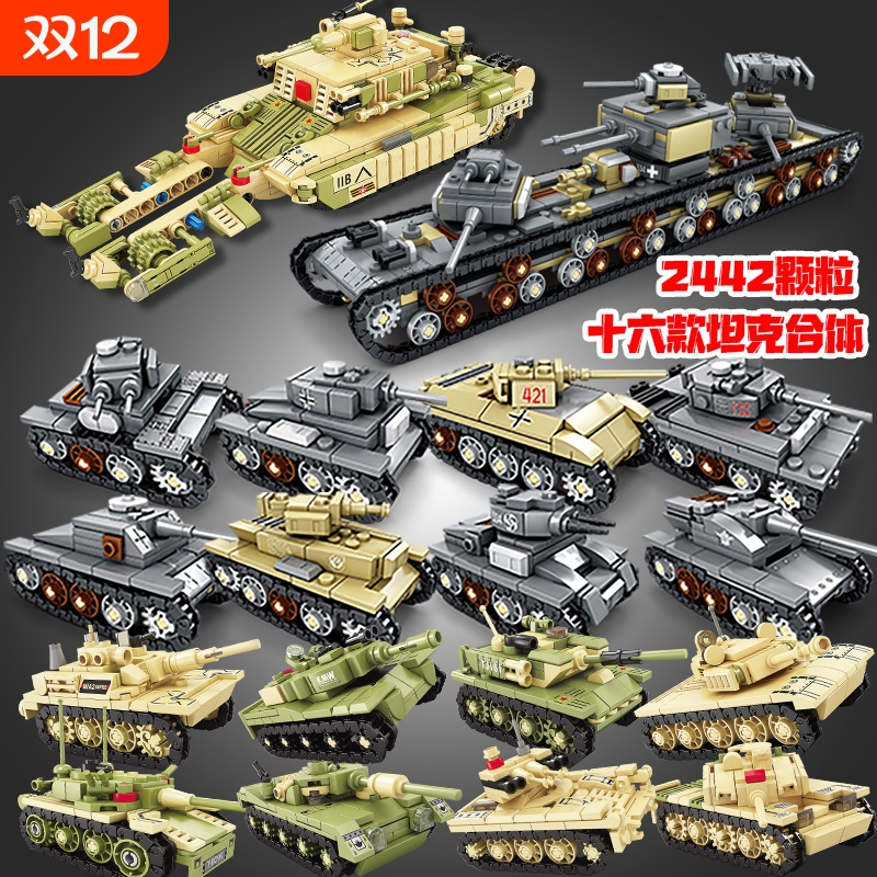 99A坦克积木军事模型男孩子拼装