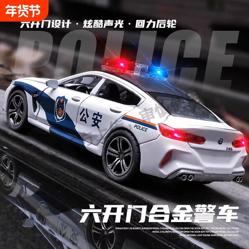 新款男孩合金警车儿童玩具特警仿真警察仿真警车警模合金开门车模,玩具/童车/益智/积木/模型,合金车/玩具仿真车/收藏车模,淘宝优惠券,粉丝福利购,淘宝优惠卷