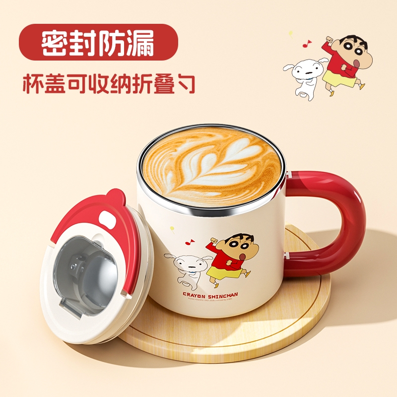 【小新联名】高颜值马克杯咖啡杯