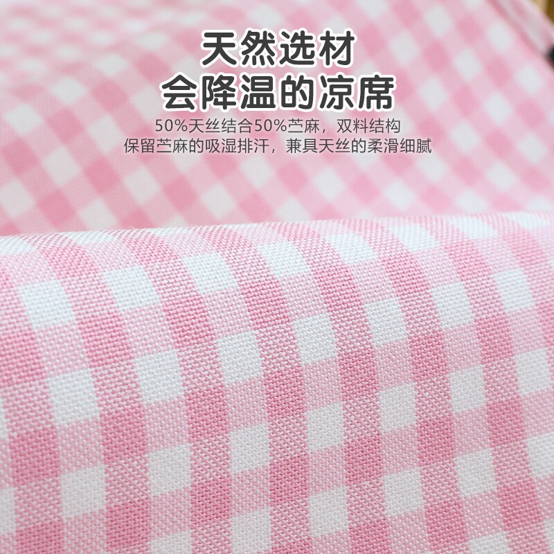新生婴儿推车凉席夏季苎麻宝宝安全座椅吸汗透气儿童凉垫餐椅垫子