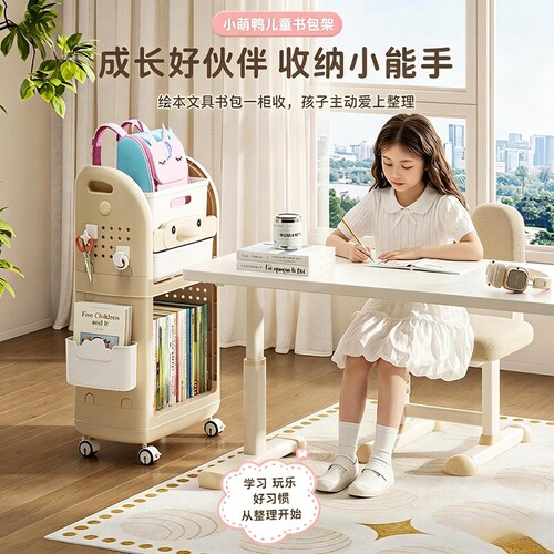书包收纳架桌边书架置物架可移动