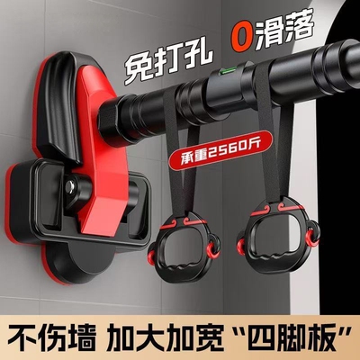 家用免打孔伸缩拉伸引体向上器