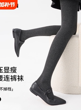 烟灰色连裤袜女春秋季压力显瘦竖纹打底裤袜加厚保暖踩脚女士丝袜