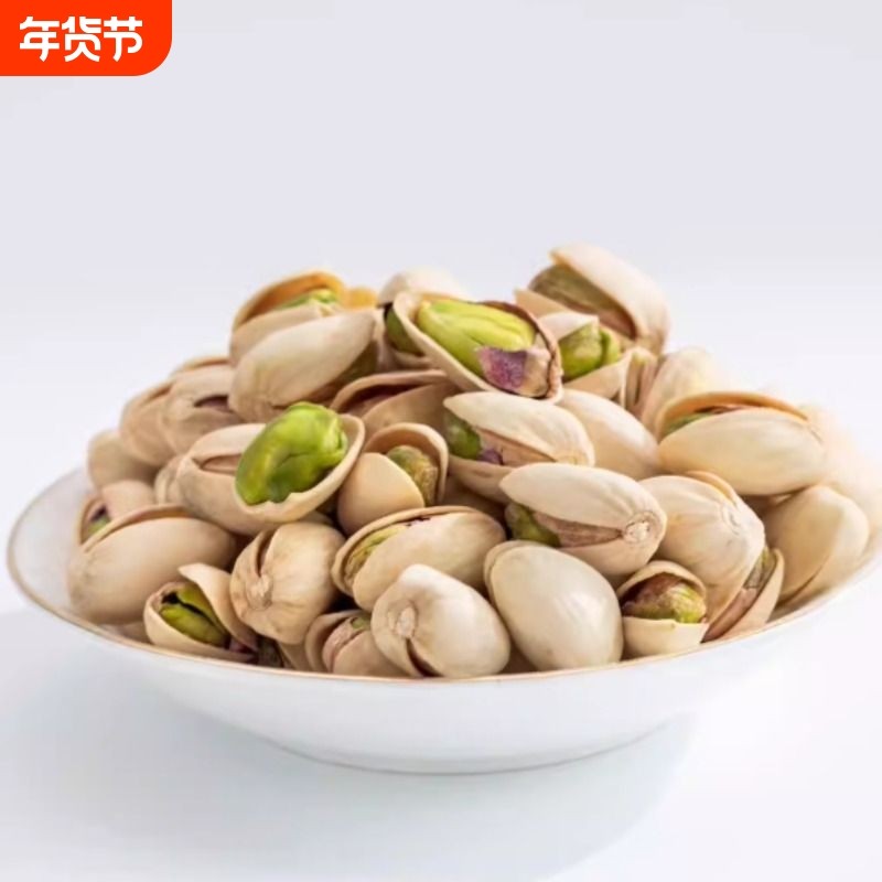 开心果罐装125g袋装200g自然开口大颗粒坚果零食小吃休闲年货节,零食/坚果/特产,开心果,淘宝优惠券,粉丝福利购,淘宝优惠卷