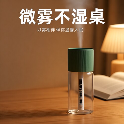 USB喷雾加湿器|超2.2万次加购