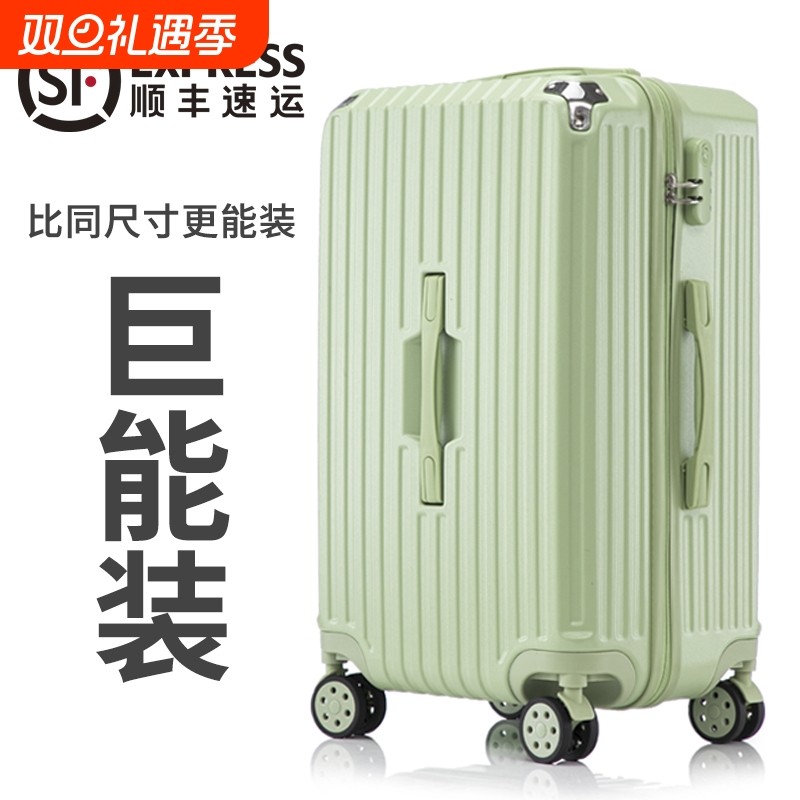 拉杆箱学生结实密码皮箱男行李箱超大容量女耐用旅行