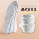 Nafoing增高鞋 垫全 垫男内增高鞋 垫运动减震增高垫吸汗防臭夏1女鞋