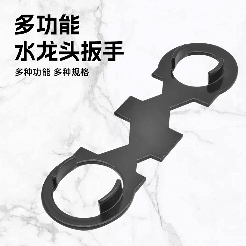 水龙头维修工具多功能扳手阀芯起泡器卫生间进水软管安装拆卸配件