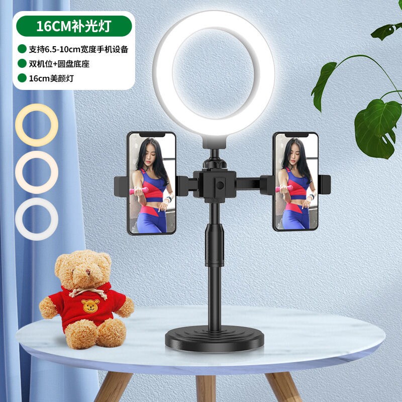 桌面手机多机位补光灯直播支架图片