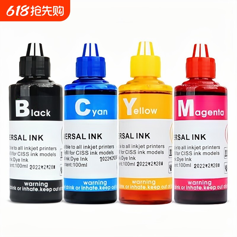 原装品质爱普生佳能惠普兄弟打印机通用墨水HP803 680黑彩色4色MP288 r330填充Mg2580s 3680喷墨2132连供墨盒