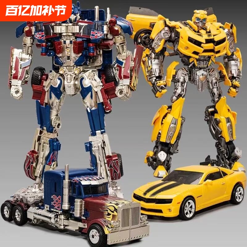 变形玩具擎正版合金超大黄蜂男孩变模型金刚机器人汽车手办金属