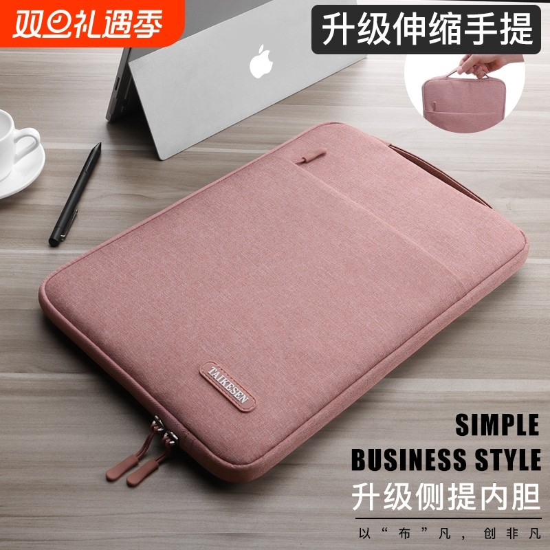 笔记本内胆包适用联想苹果macbook pro13戴尔惠普15华