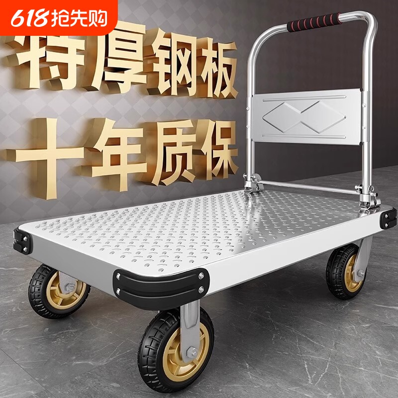 钢板小推车拉货手推车搬运车家用平板车便携拖车折叠小拉车手拉车