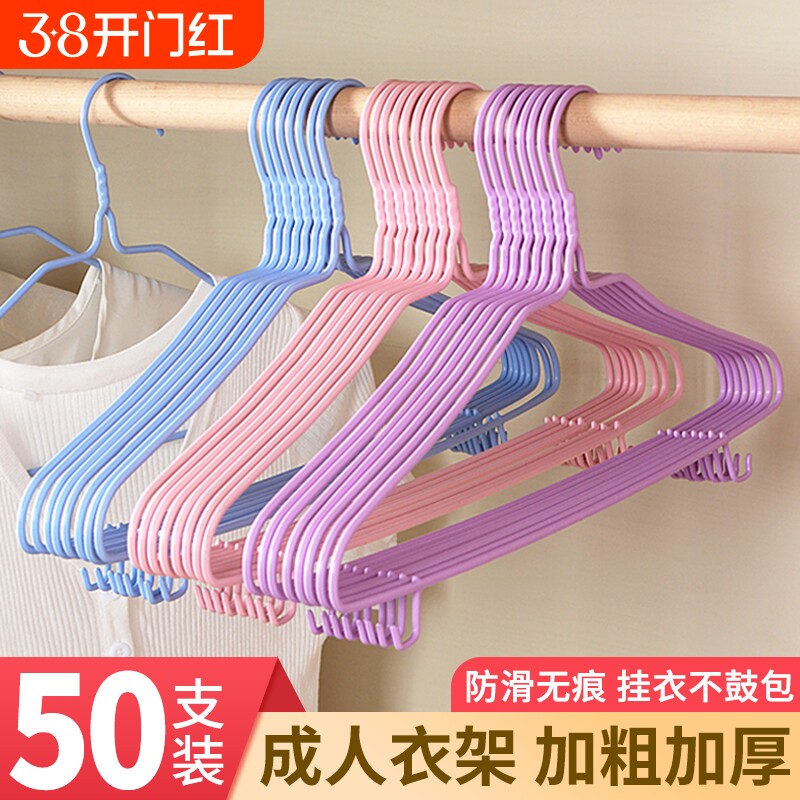 衣架成人加粗防滑晾晒衣挂钩学生宿舍收纳无痕儿童家用衣服架撑子