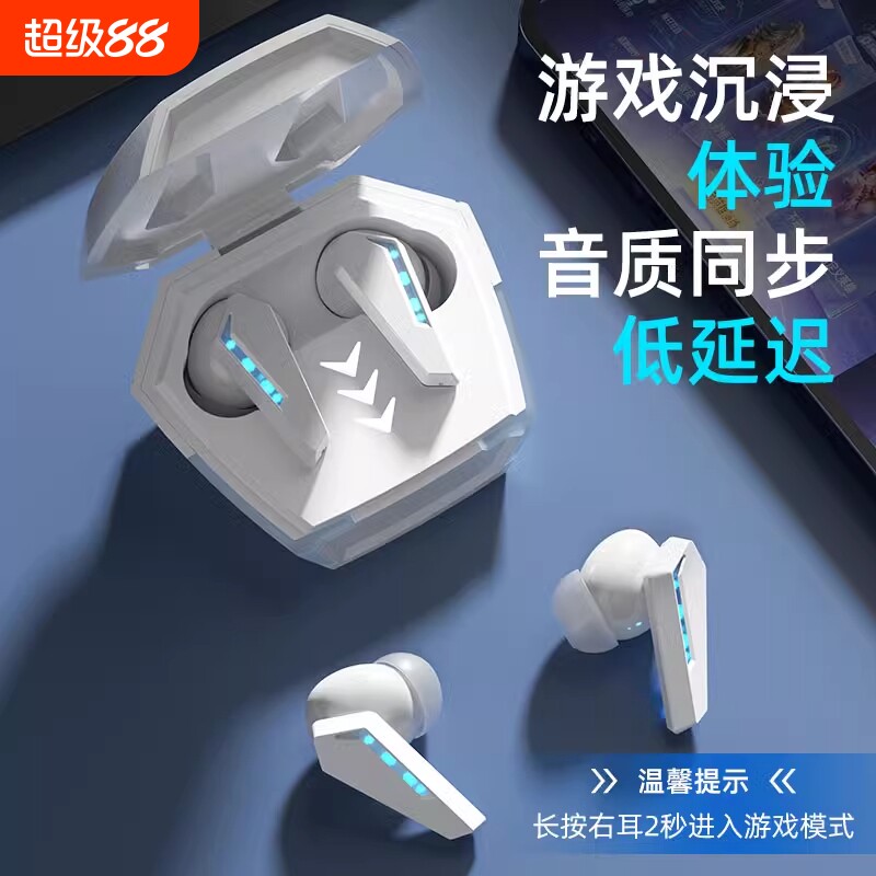 新款蓝牙耳机游戏电竞吃鸡降噪无线入耳式运动耳机跑步专用耳夹
