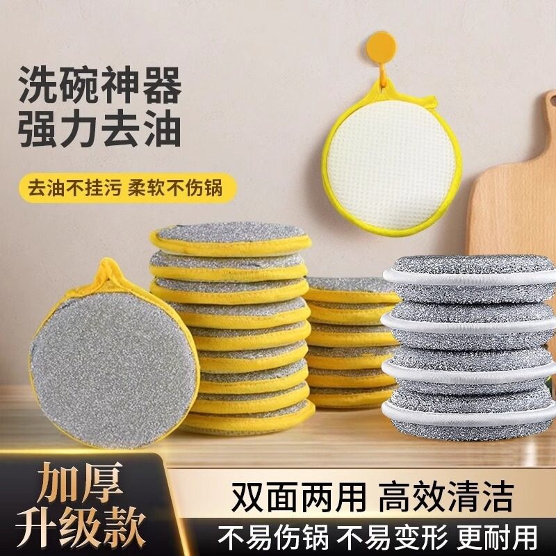 双面清洁棉洗碗海绵块厨房不沾油刷锅神器家用洗碗布百洁布魔力擦