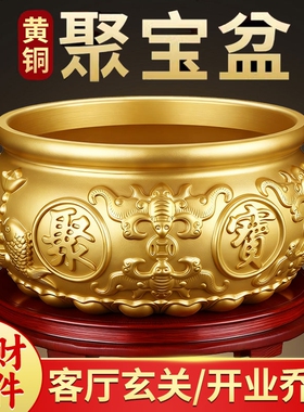 2026年新款聚宝盆摆件客厅玄关