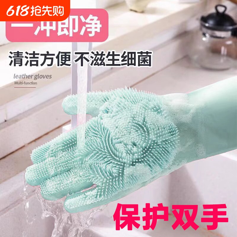 厨房洗碗专用手套女加厚耐用女士家务懒人刷碗神器家用手套防水