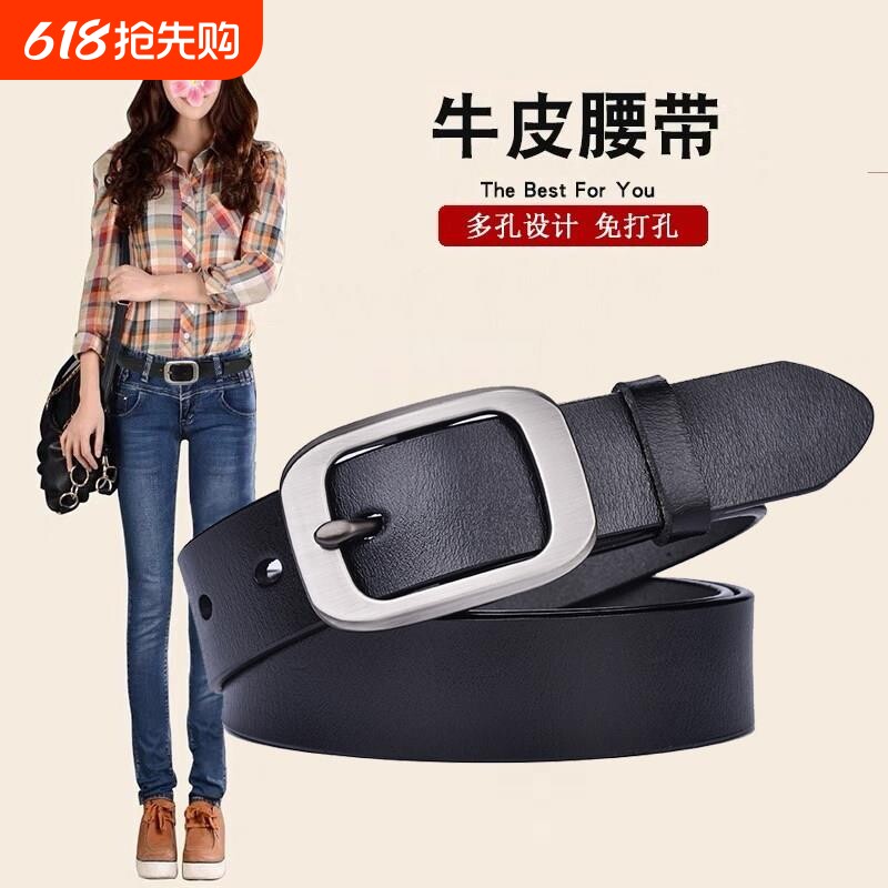 女士真皮牛皮腰带休闲 简约百搭皮带潮时尚牛仔裤针扣女款高档中
