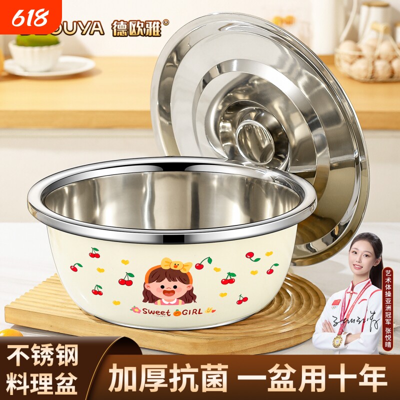 不锈钢盆带盖猪油盆猪带盖家用油罐油碗打蛋盆圆盆和面盆带盖发面