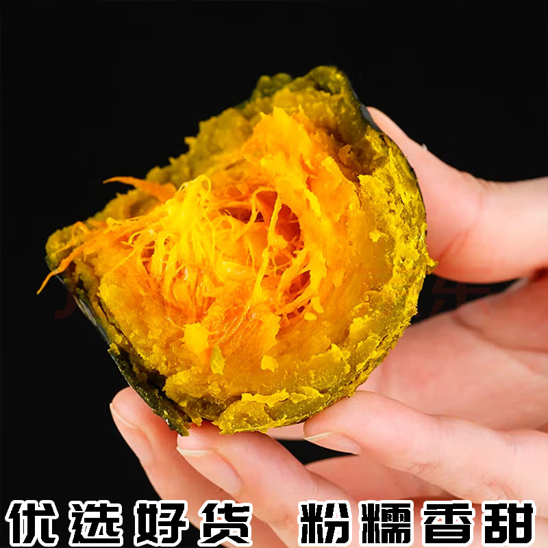 顺丰可选甄选贝贝南瓜粉糯板栗味产地直发宝宝辅食优选蔬菜整箱发,水产肉类/新鲜蔬果/熟食,南瓜,淘宝优惠券,粉丝福利购,淘宝优惠卷