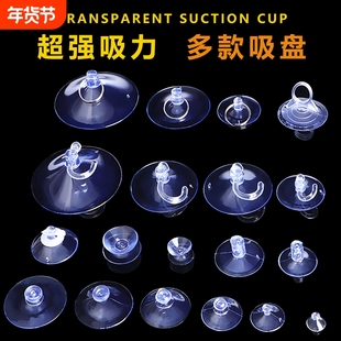 小吸盘挂钩固定器玻璃汽车载支架强力小蘑菇头免打孔吸盘式吸力