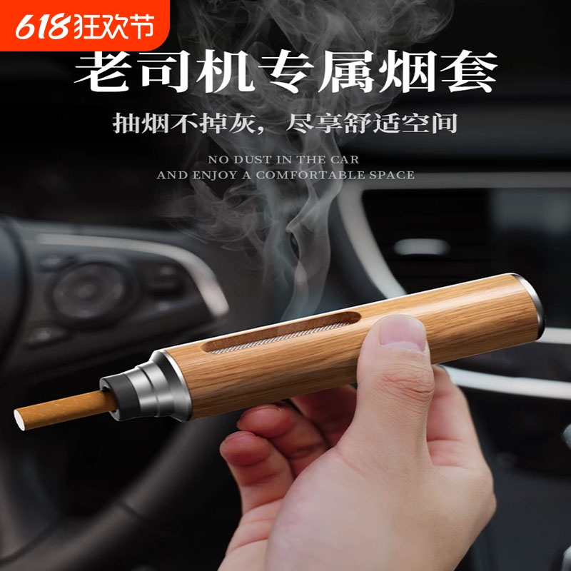 车载烟灰缸车用不掉灰神器吸烟抽烟开车上懒人汽车内免弹灰防飞灰