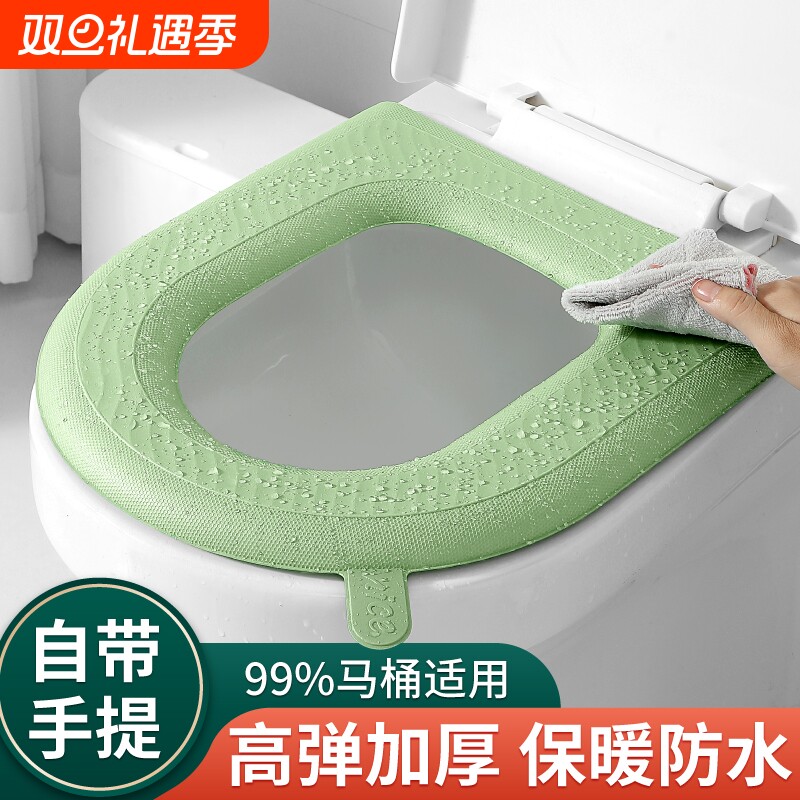 马桶硅胶坐垫四季通用防水座便器坐便垫家用座圈垫子坐便套马桶套