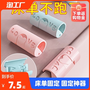 被子床单固定器无针安全夹扣冬夏厚被钉床罩被单被套防跑防滑神器
