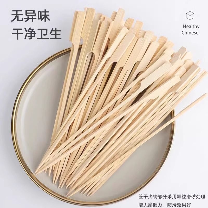 空气炸锅竹签子烤肉牛羊肉串串烤肠专用一次性关东煮烧烤竹签牙签